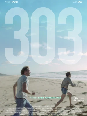 Романтики «303»