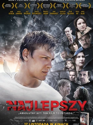 Найкращий