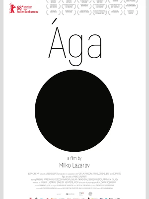Ага
