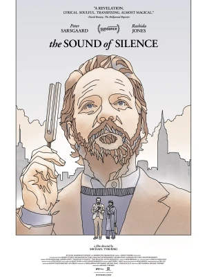 Звук тиші