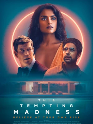 Це спокусливе божевілля