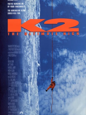 К2: Гранична висота / K2
