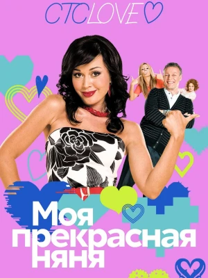 Моє єдине кохання