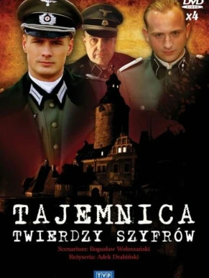 Таємниця твердині шифрів