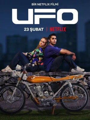 Забути НЛО