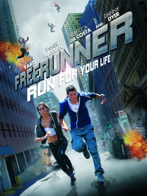 Фріранер
