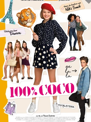 Коко на всі 100