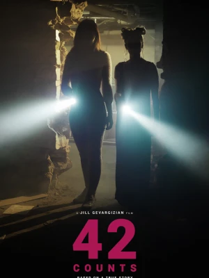 42 пункти