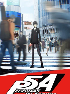 Персона 5